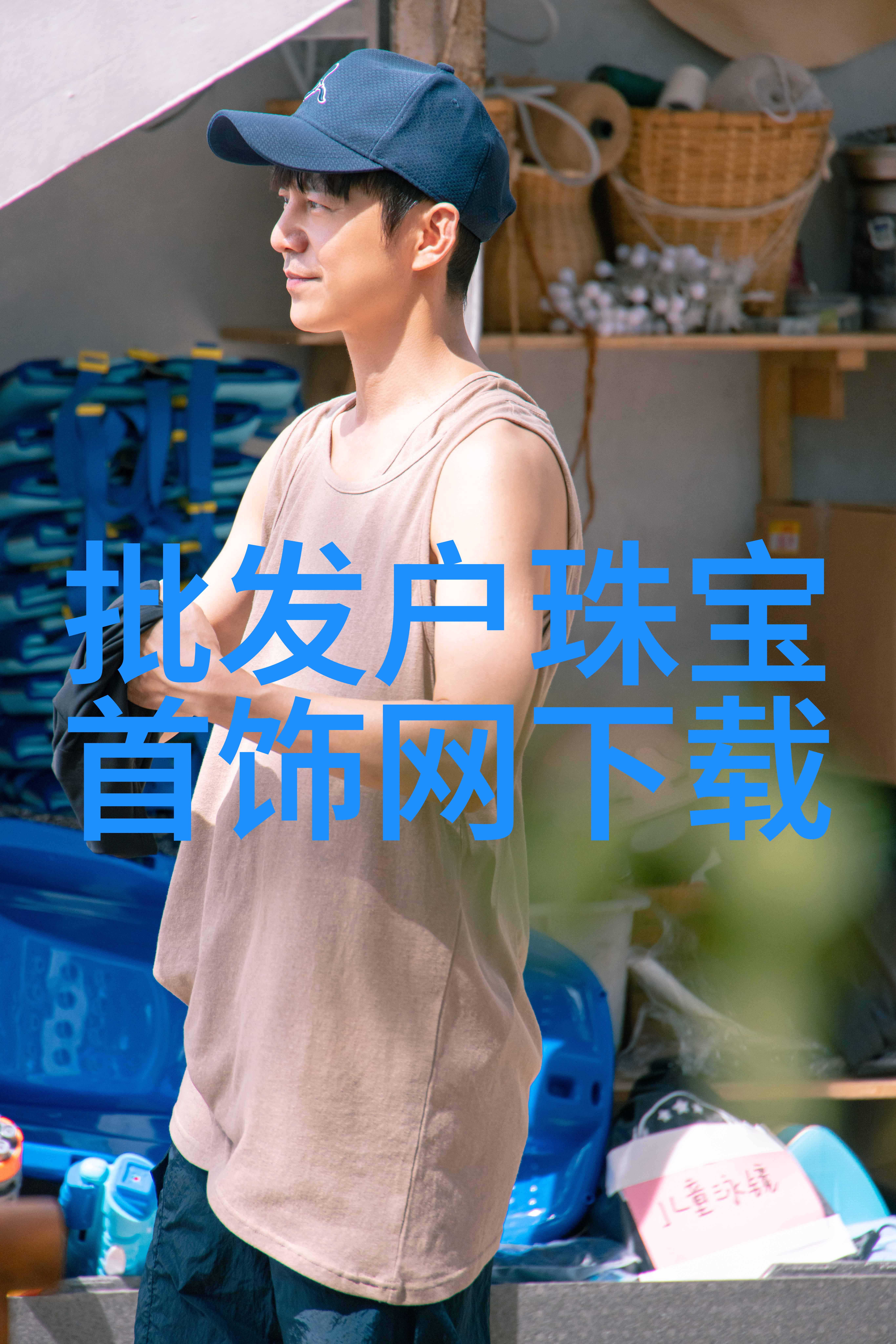 大唐之逍遥神-唐风轻颊追寻逍遥神的足迹