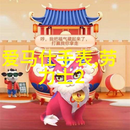 同桌的手探到我的衣服里如何应对尴尬与不适