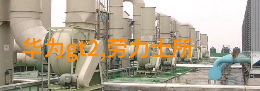 金盛国际家居与Sonos携手联合行业巨头共创智能家居音响新纪元引领社会生活的听觉革命