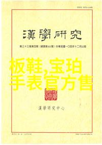 孪生兄弟3ph尴尬 - 双胞胎的电力谜团孪生兄弟3ph尴尬的解决之道