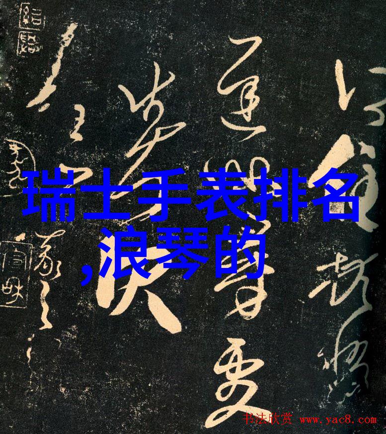 红色警报揭秘21名要闻人物背后的故事与影响力