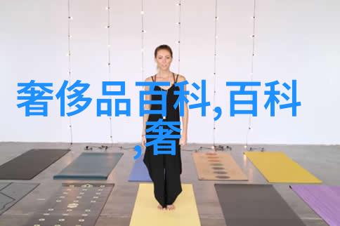 发型选择指南如何挑选最适合自己的发型