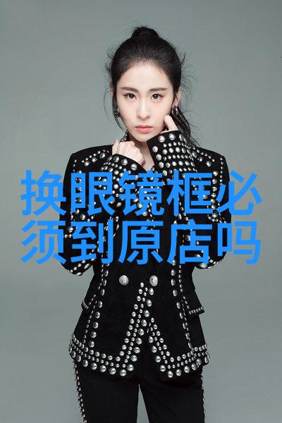 第一皇妃简介宫廷斗争与爱情纠葛