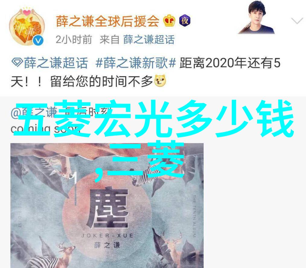 6月9号夏日的初见与温暖的回忆