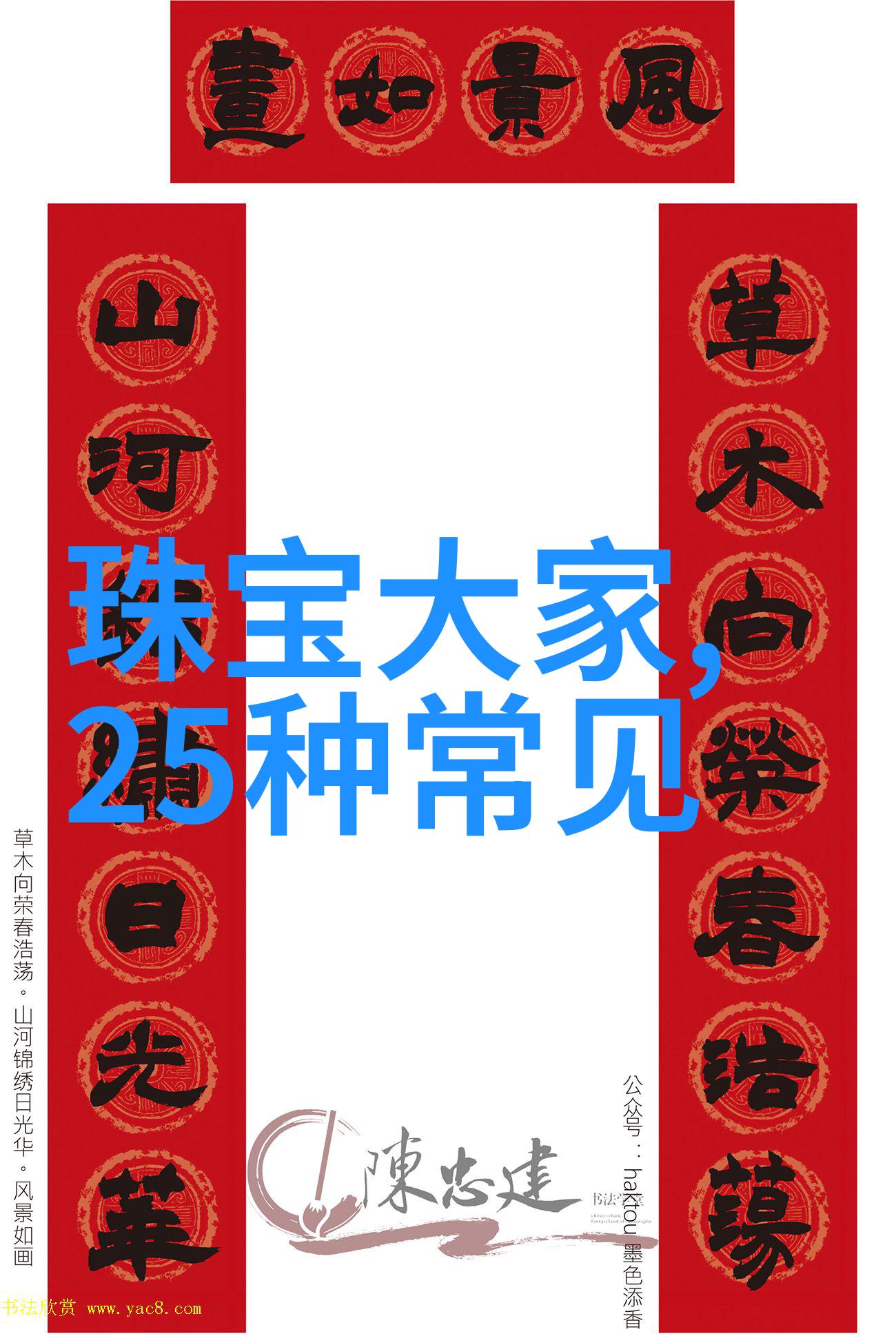 攻略-初次做攻的指南帮零开的艺术