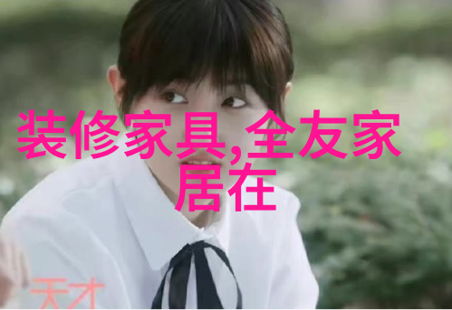 香氛之王华伦天奴的秘密花园