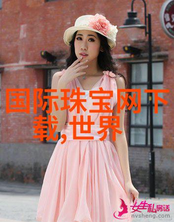 镂空腕表6款艺术品级装饰品在人物身上绽放美学