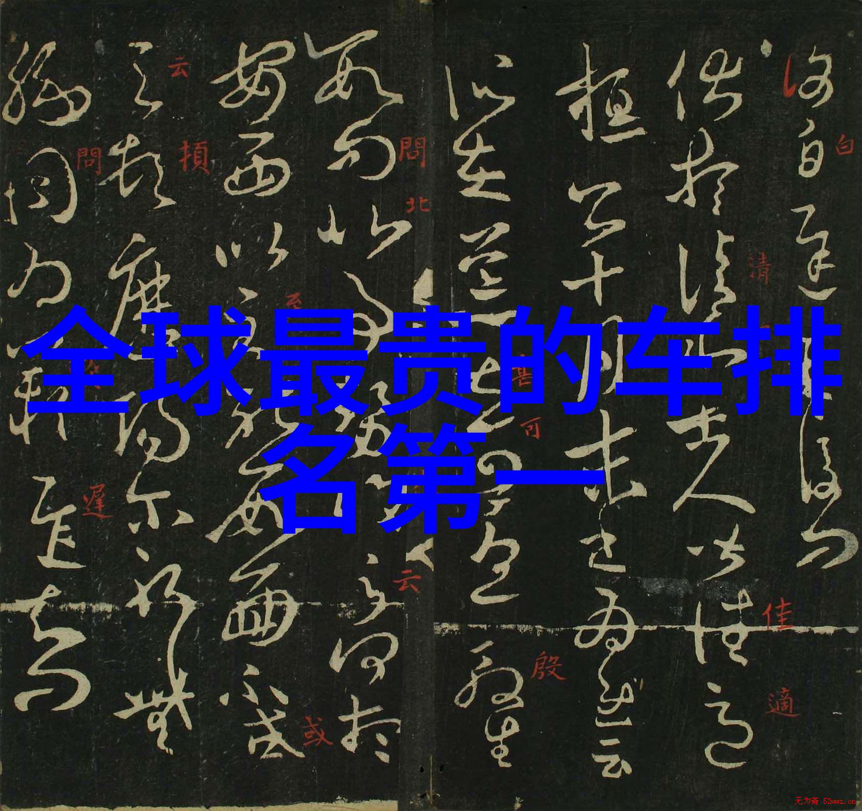 主题我在公交上遇见的奇妙数字351这篇文章将讲述一个关于公交车上的一个小插曲以及这个看似普通的数字背