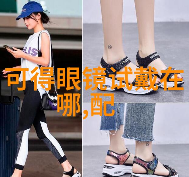 时尚穿搭男装图片 - 街头时尚男士秋冬新色彩的完美融合