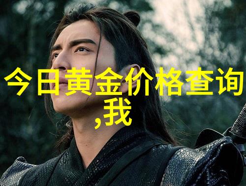 图1: 男生前期乱糟糟短发