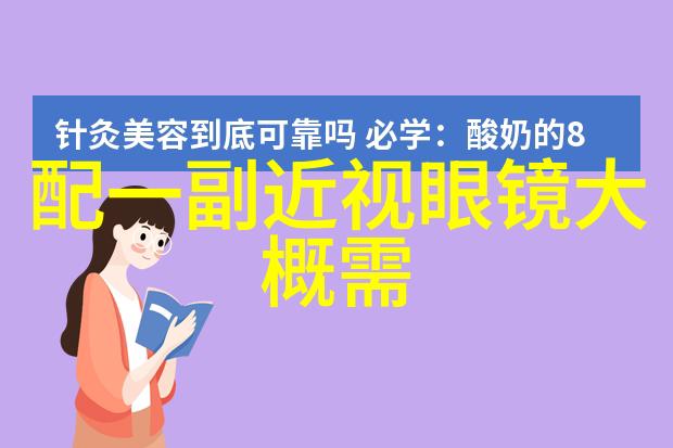 赛力斯超越时空的守护者