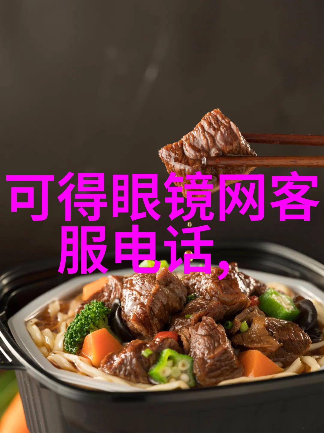 安全第一效率至上300013新宁物流的管理理念解析