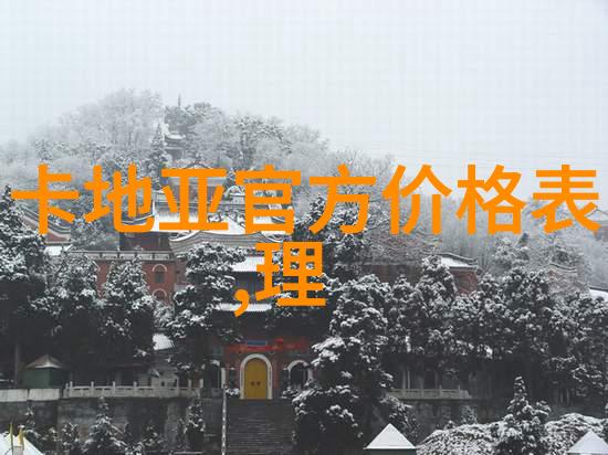 美发角度认识图解头发造型知识体系