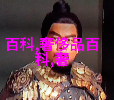 蒙特泽莫罗先生的反复探访法拉利暑期中心之旅与包包的诱惑