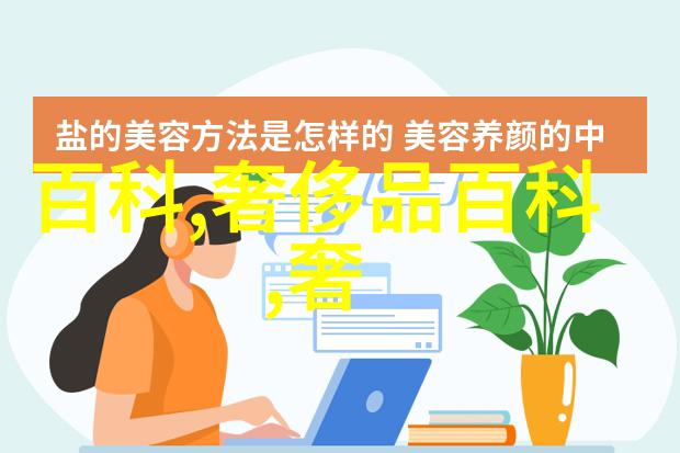 JEALOUSVUE熟睡DATE的秘密世界
