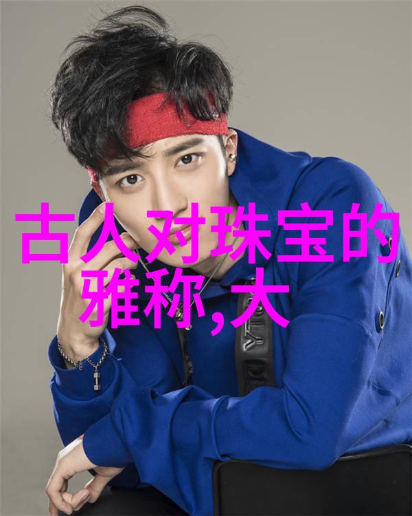 男士大衣我是如何在寒风中找到你让我的生活温暖起来的