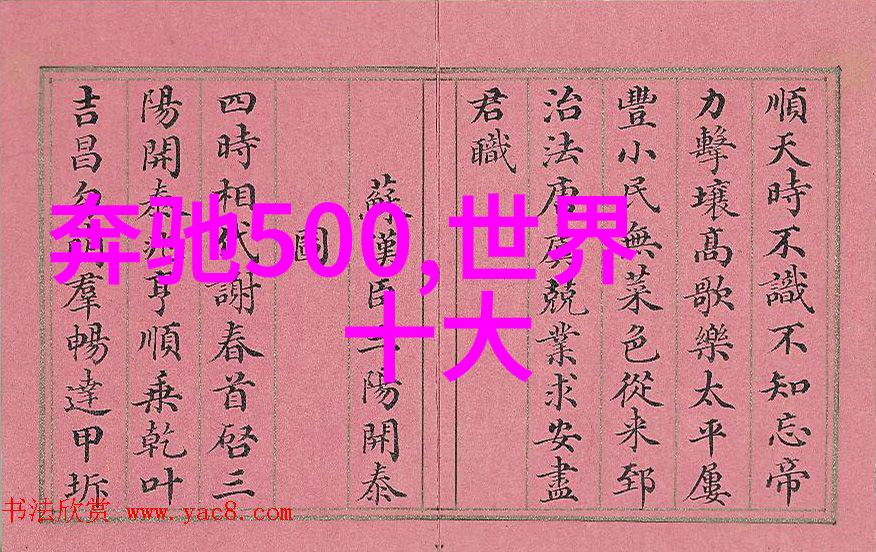 黑兽动漫完整版免费全集-追逐梦想的无尽旅程