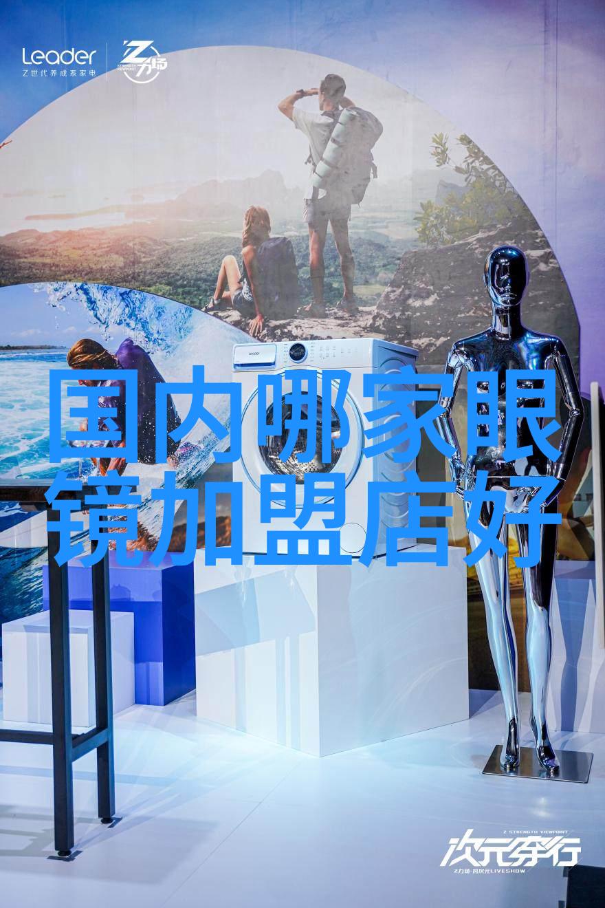 才子男装智慧与时尚的完美融合