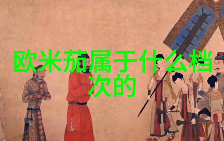在家居网站上如何找到最优价格成为金秋睡美人