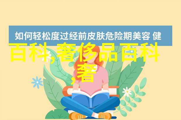 发型屋18大闭幕社会新潮流10款最时尚的发型让你焕然一新