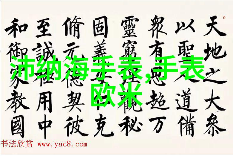 毕业季Fossil与浪琴官网中文官网联手教你在自然之美中展现职场复古时尚穿搭