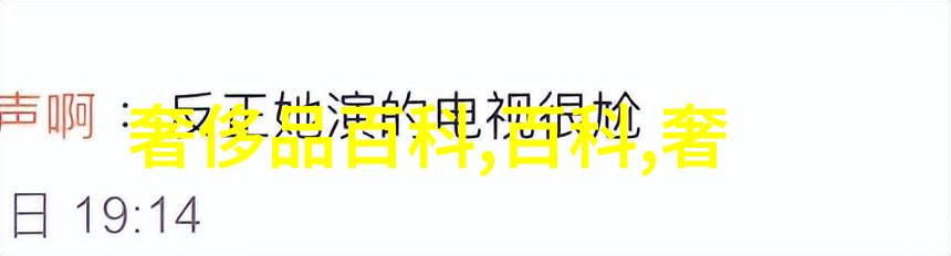 科技未来-3115人工智能与人类命运的交汇点