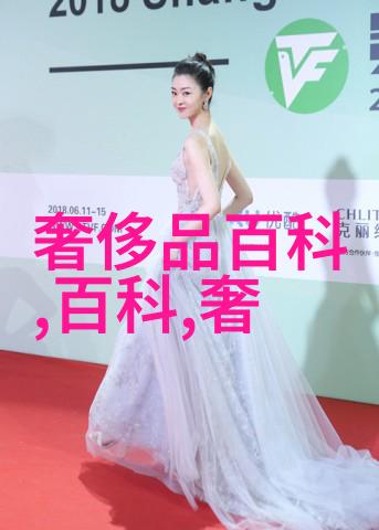 百川资讯网爆料范世琦疑遭剧本替换狗仔惊现她乘坐徐开骋专车如同天子大驾剧组幕后风云尽在眼底
