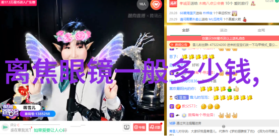 脸型测评揭秘你的面部轮廓与发型的完美配对