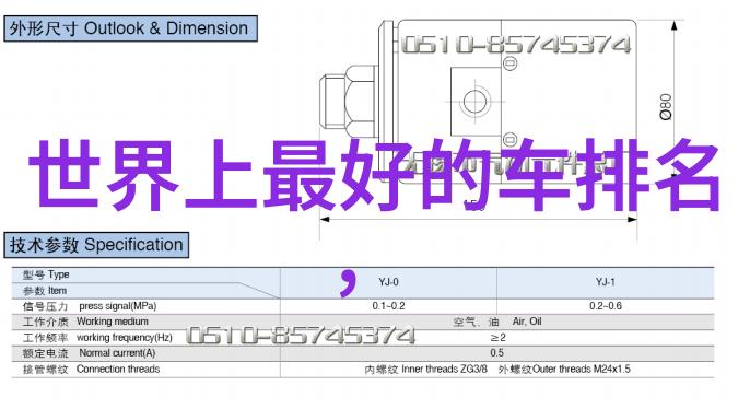 火焰与文字的交响曲玩火txt的艺术探索