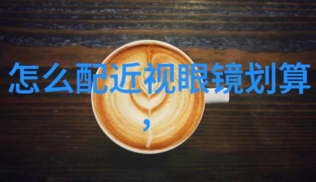 镜中自在一场静谧的剪发之旅
