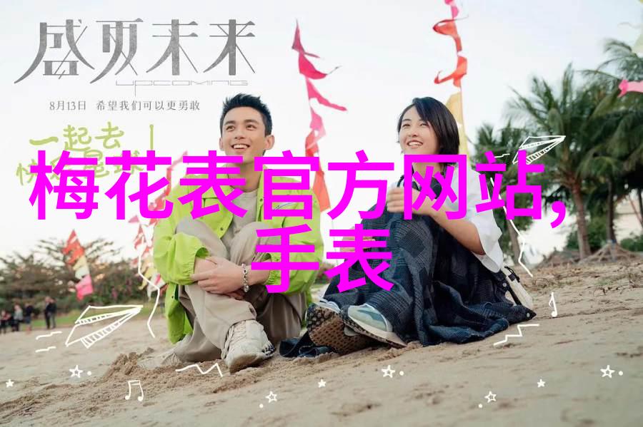 家具与家居的意义深远家具作为生活品质提升的重要标志家居设计反映出人文关怀与审美情趣