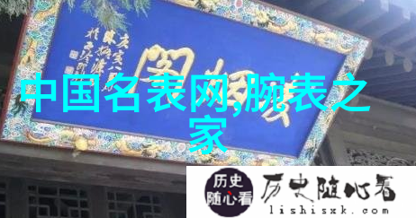 男士休闲穿搭指南怎样在家居服中展现个人风格