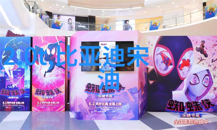 深夜邮轮上的波司登秘密