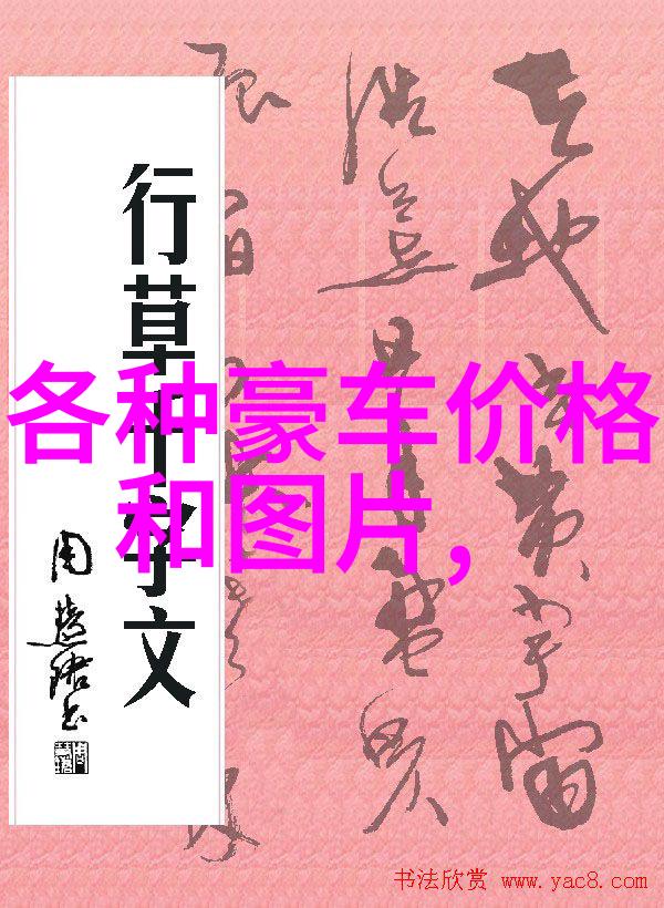 古籍秘录揭秘长生怪谈的奥秘