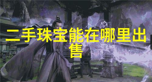 秋冬男士衣物搭配技巧保暖不失潮流感
