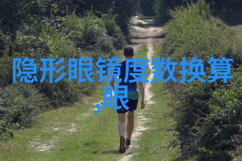迪信通雄霸移动互联网大门宝岛眼镜店加盟官网助力通信领域O2O市场的巨大开拓
