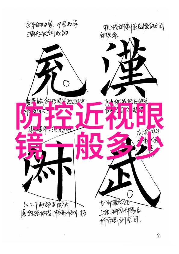 bgmbgmbgm毛多多胖老太太我亲眼见证了这位大妈的日常生活故事