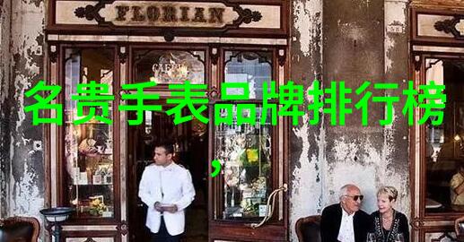 宝石世界的璀璨排行从钻石到红宝石哪些珠宝能称霸巅峰