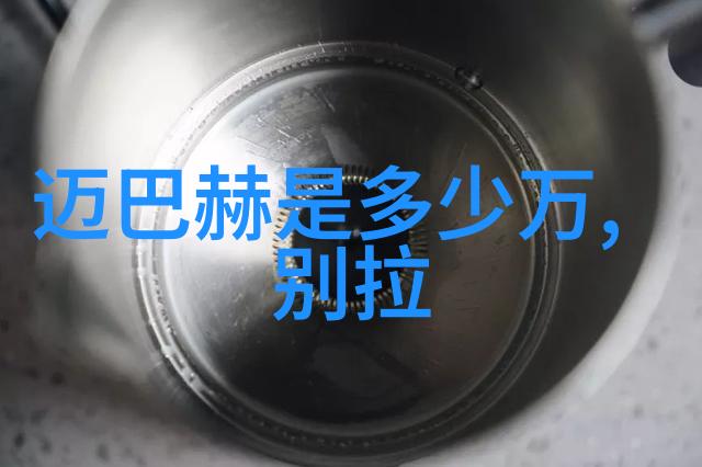 猪猪影院探索艺术片的奇妙世界