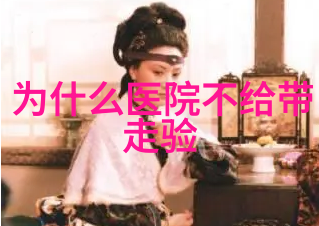 流行什么短发我来告诉你最近的热门款式
