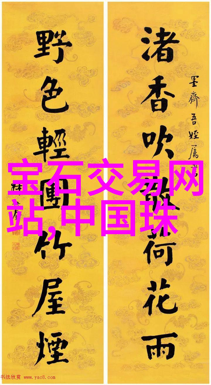 且听凤吟古墓秘音与现代探寻