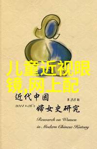 宫廷风波陛下今日之吃醋源自何方