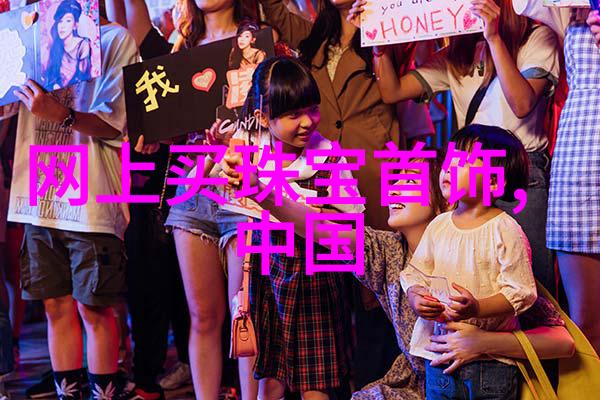 男士时尚指南如何精确搭配衣服