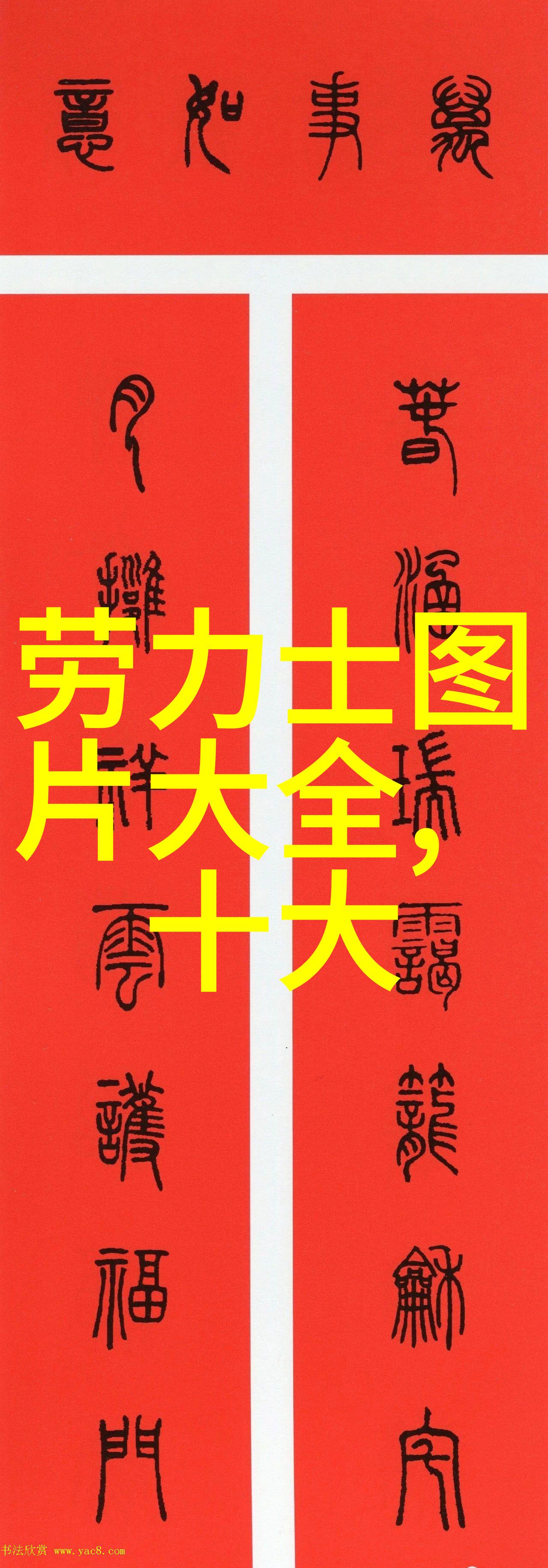 慢动作捕捉缓慢而有力的视频艺术探索