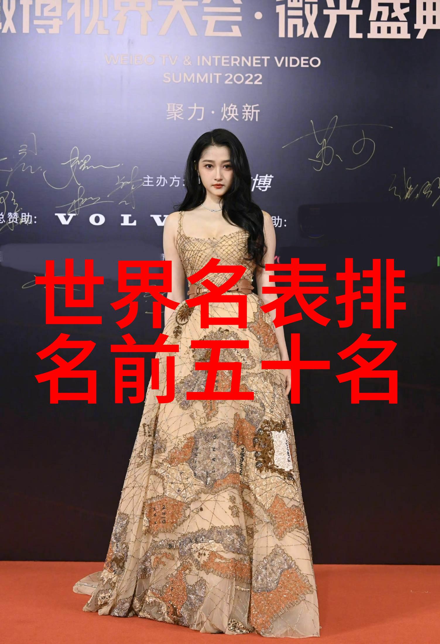 翩跹在梦幕下的舞者