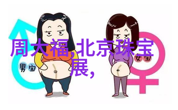 美发时尚-女短发减龄秘籍解锁青春光采的图库