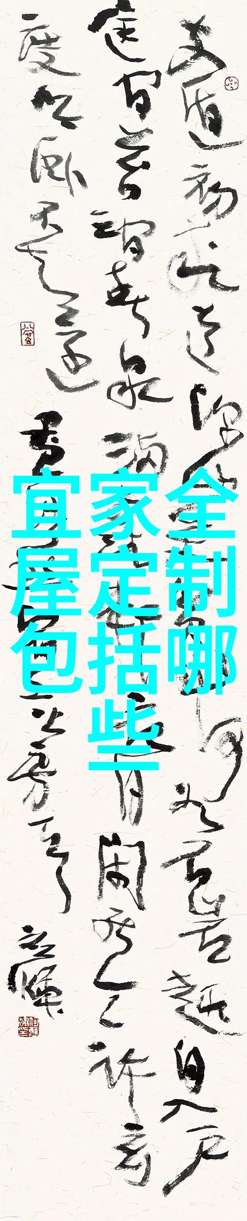 8. 什么样的脸型更适合佩戴半框或全架的 眼鏡