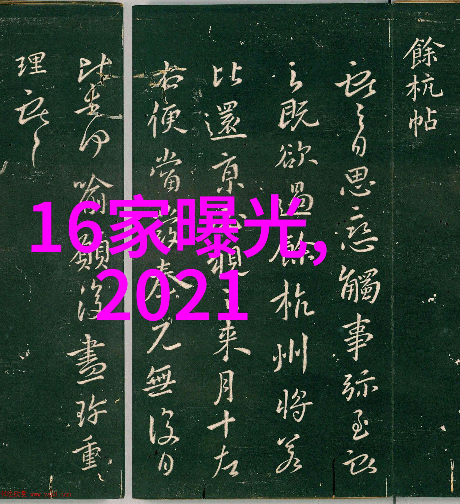 戴隐形眼镜好吗FUSION展现德国工匠精神的亚洲篇章