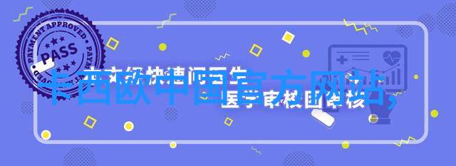 创意饮品实验如何用冰块和棉签做出牛奶效果的有趣视频挑战
