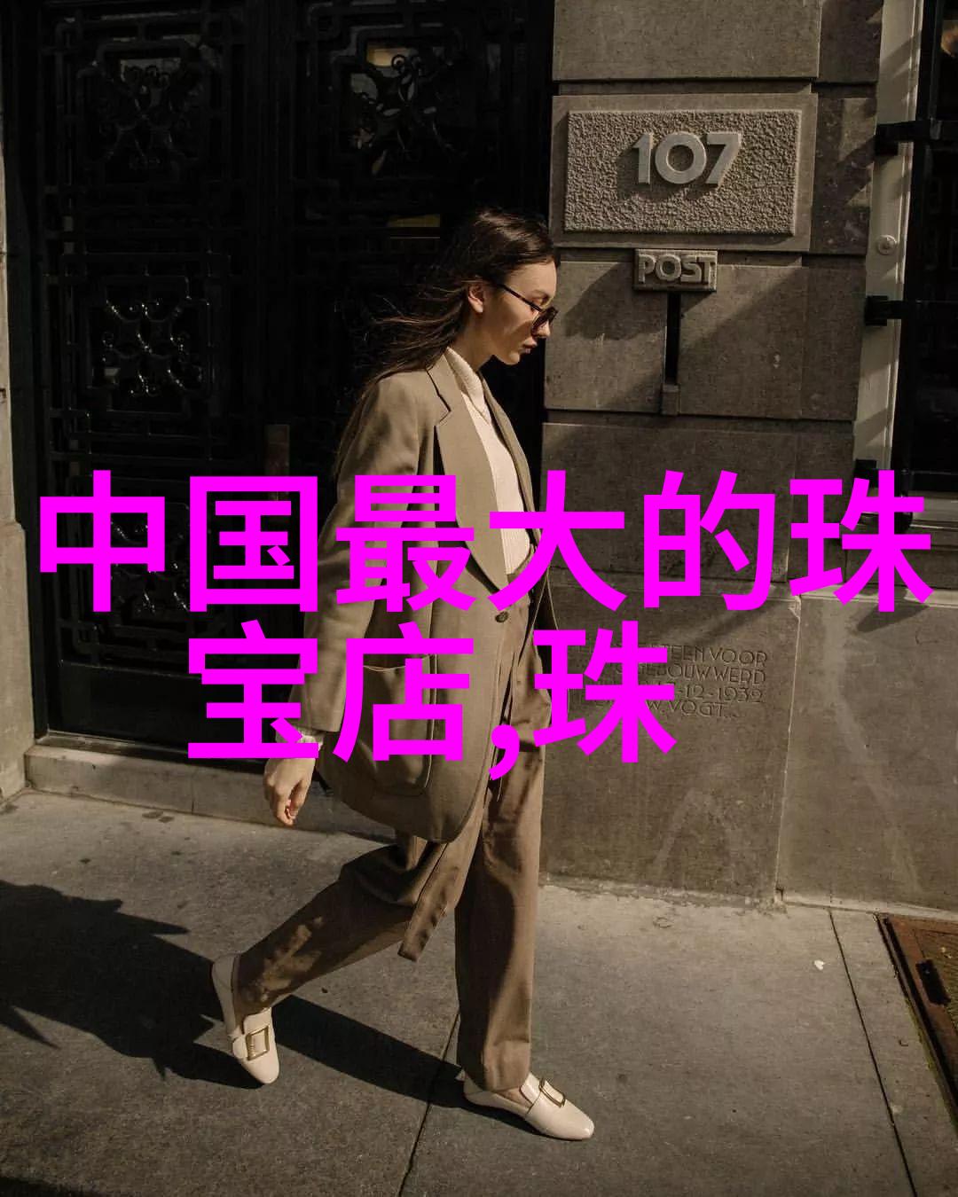 星光璀璨匪我思存寻觅心灵的光芒